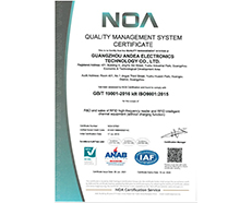 Andea Electronics Passed ISO9001:2008 Quality Management System